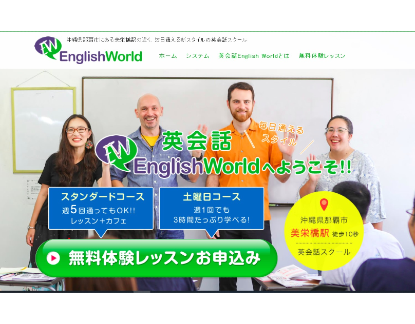 ewokinawa-English-World-Japanese-School-44
